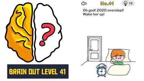 brain aut lv 41|Brain Out Level 41: Oh god! ZOZO overslept! Wake her up!.